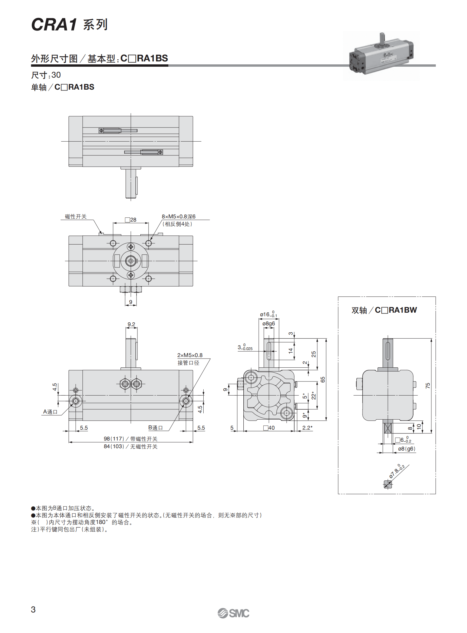 參數_05.png