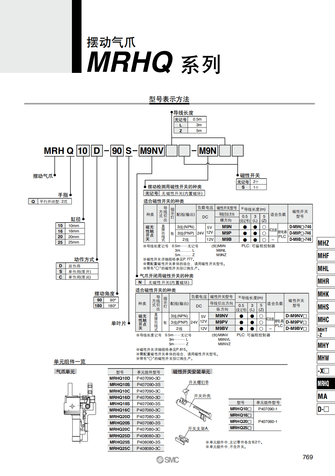 參數_08.png